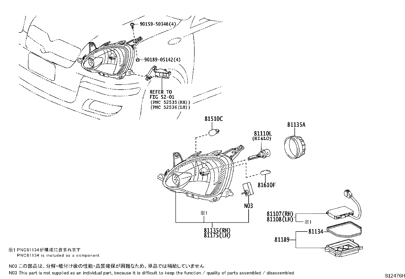 Figure 812476H