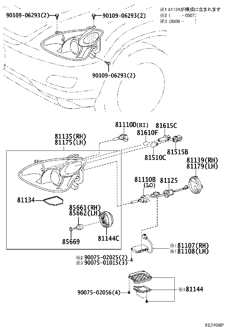 Figure 812498P