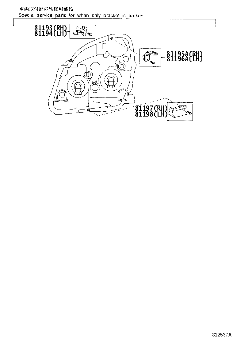 Figure 812537A