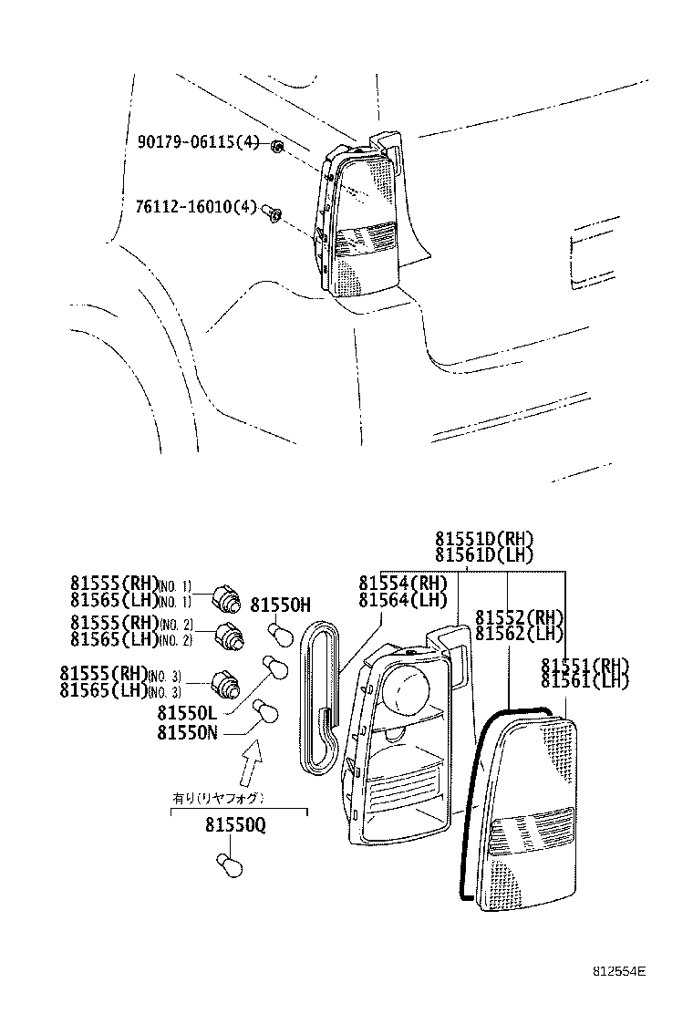 Figure 812554E