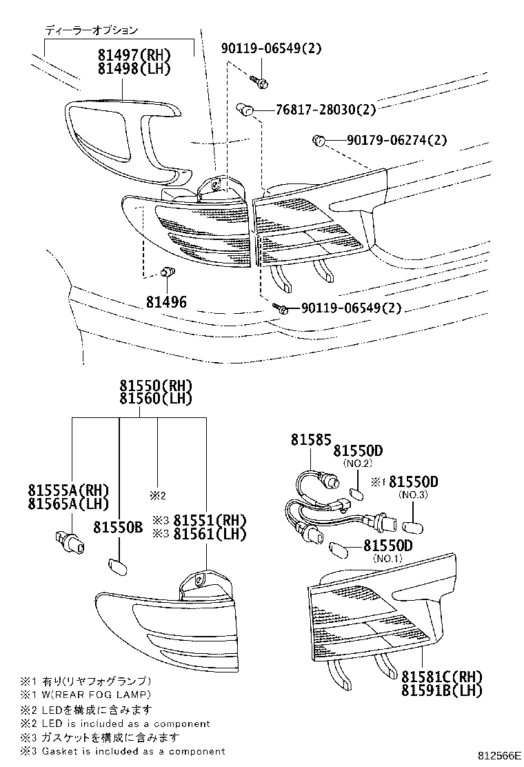 Figure 812566E