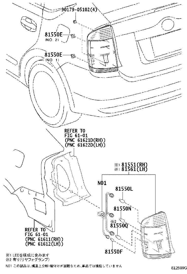 Exploded illustration 812599G