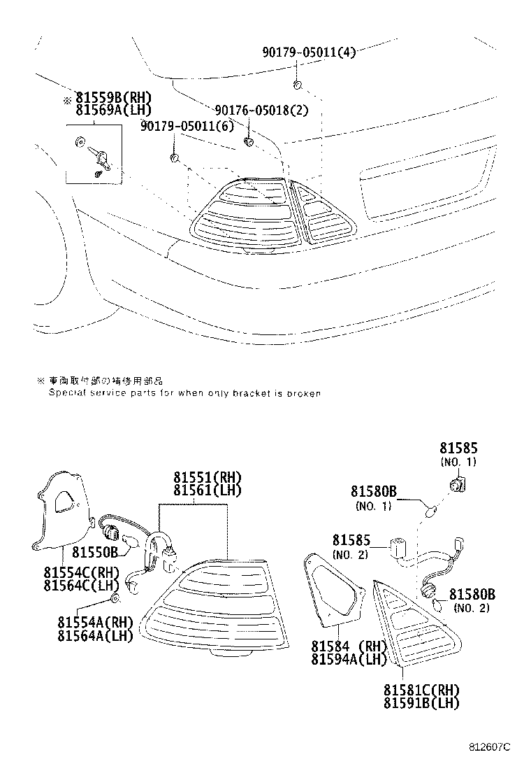 Figure 812607C