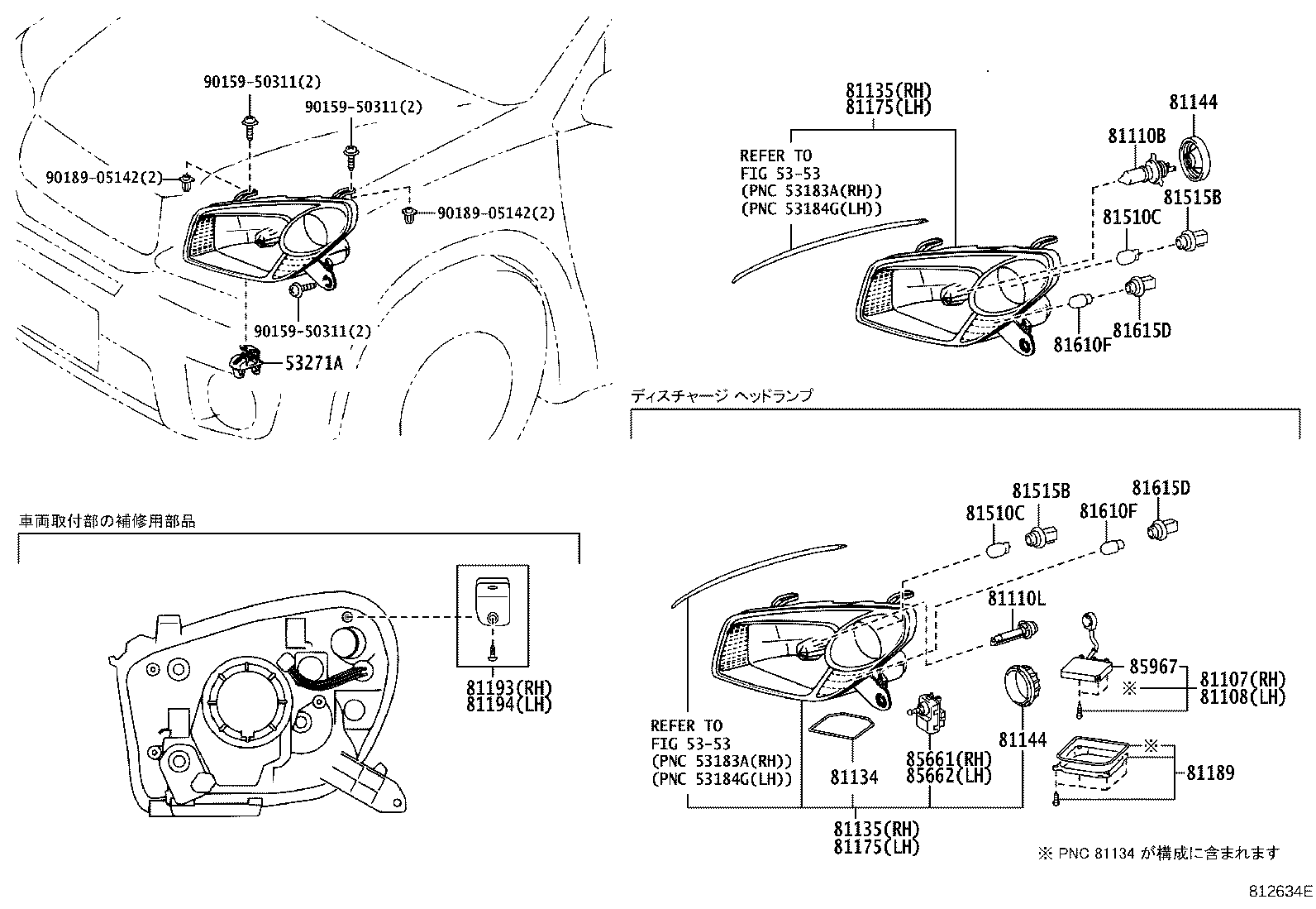 Figure 812634E