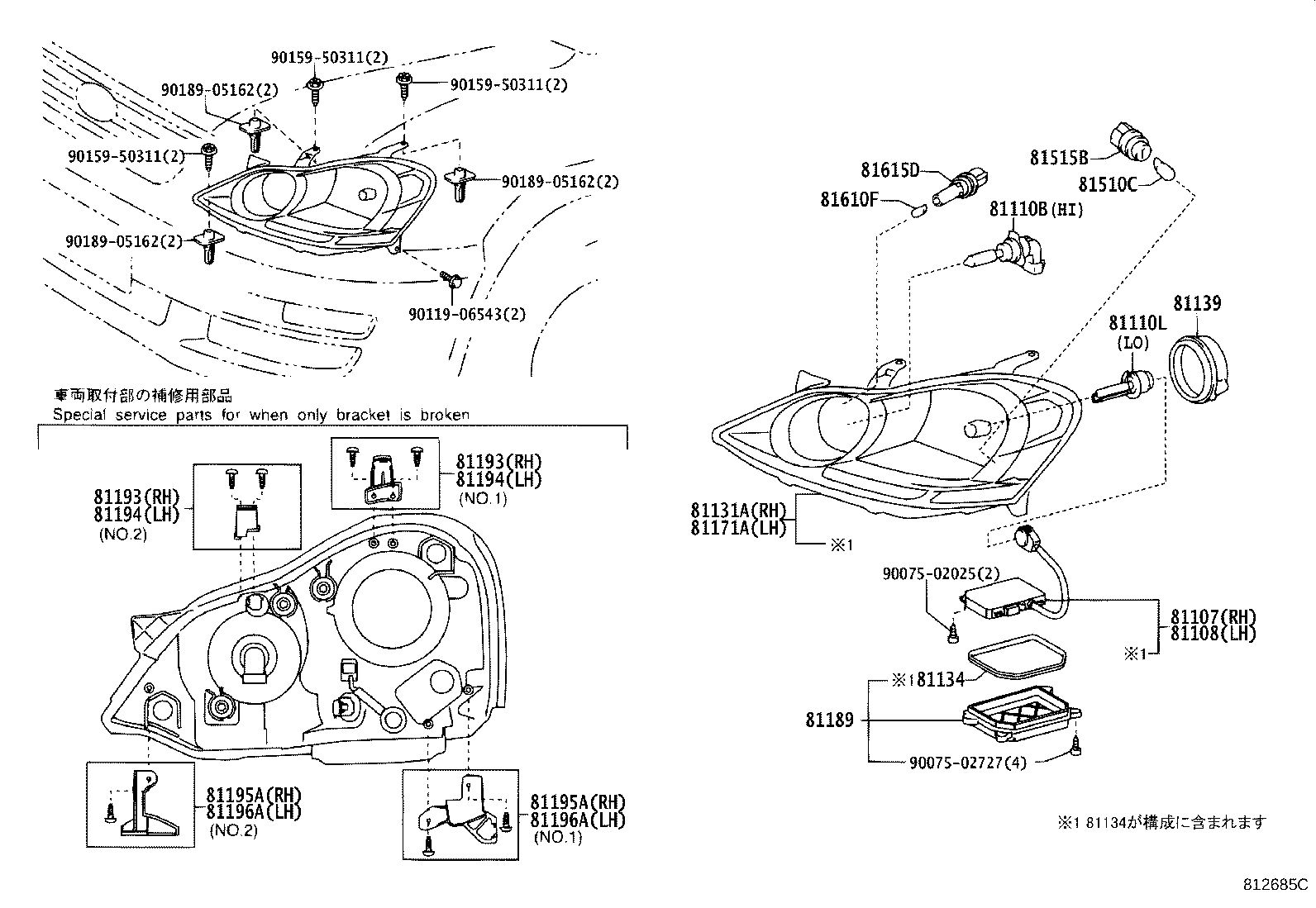 Figure 812685C
