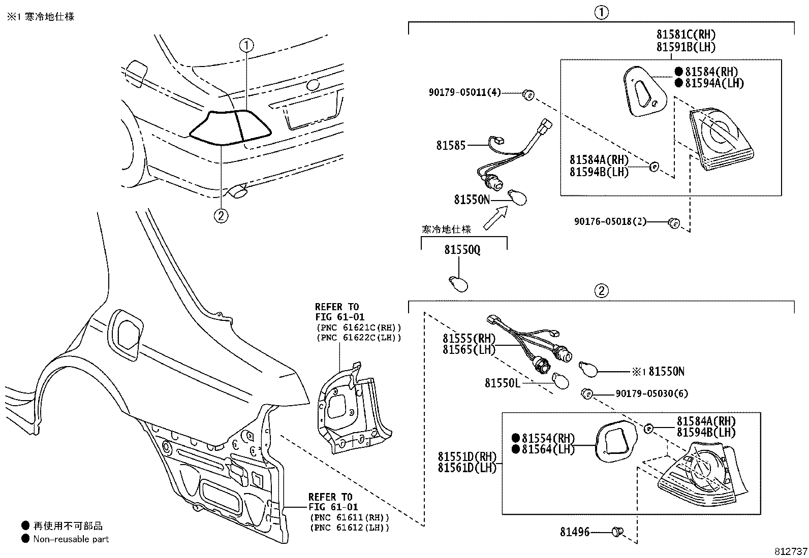 Figure 812737I