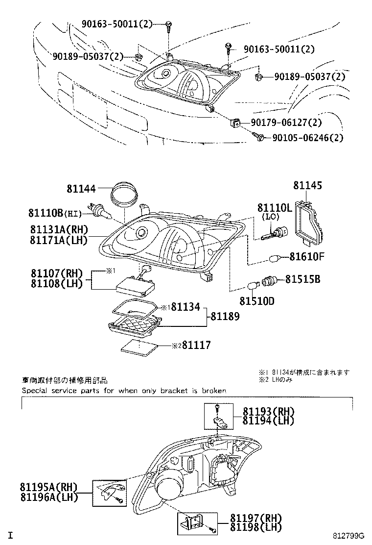 Figure 812799G
