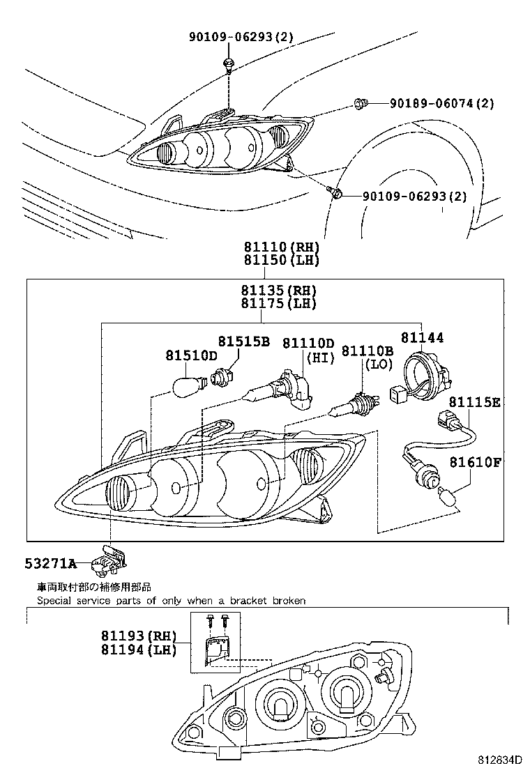 Figure 812834D