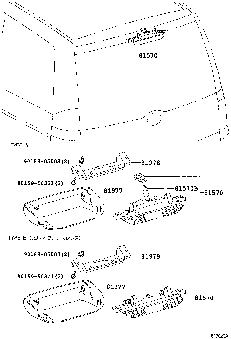 Figure 813020A