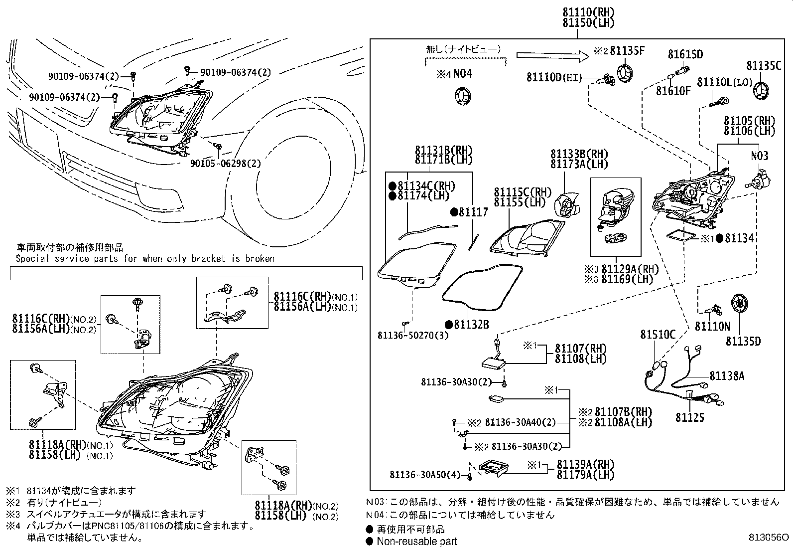 Figure 813056O