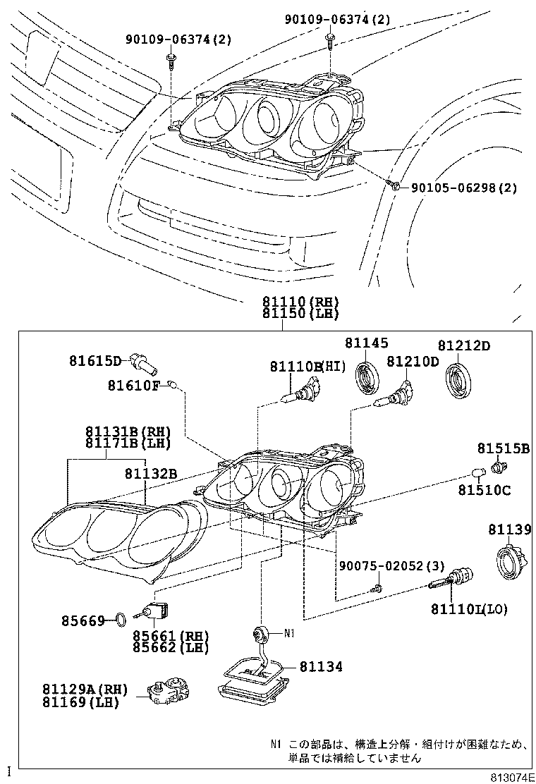 Figure 813074E