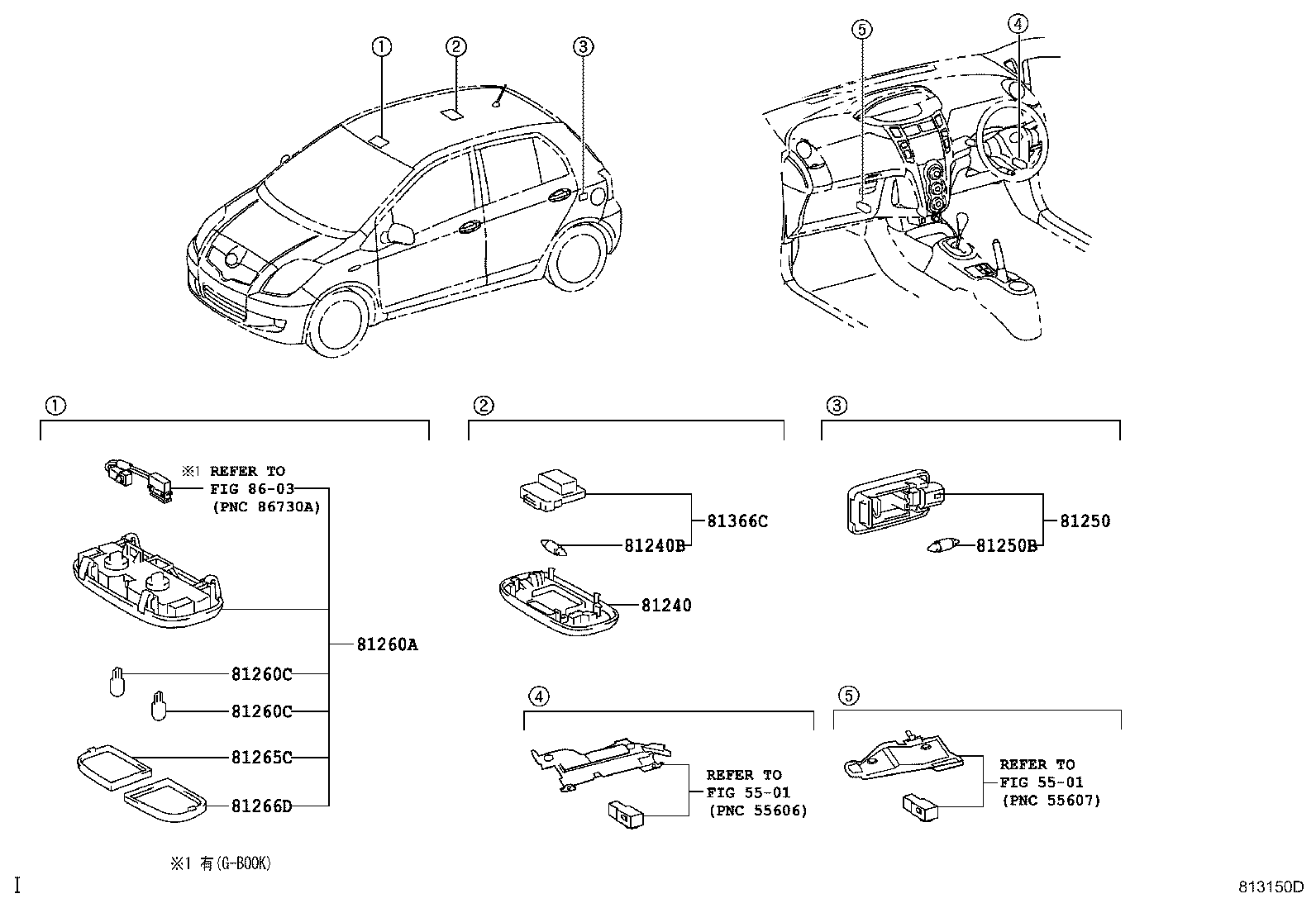 Exploded illustration 813150D
