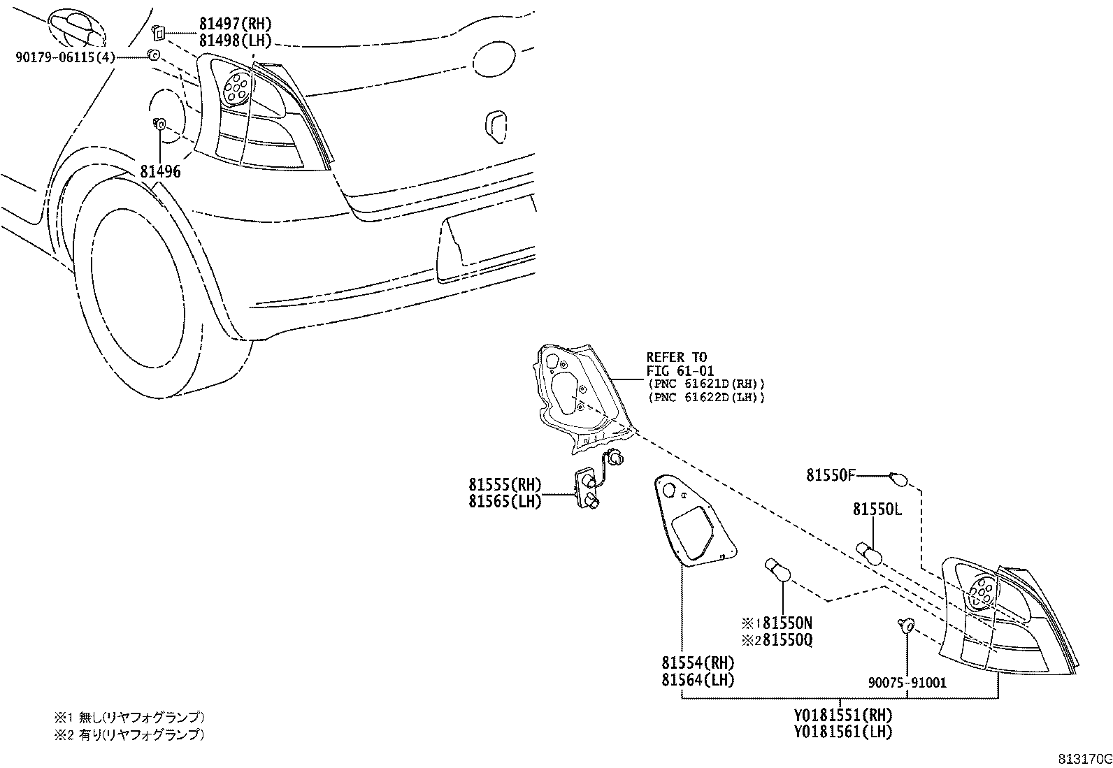 Exploded illustration 813170G