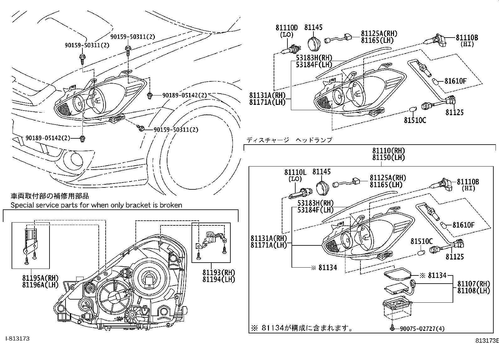 Figure 813173E