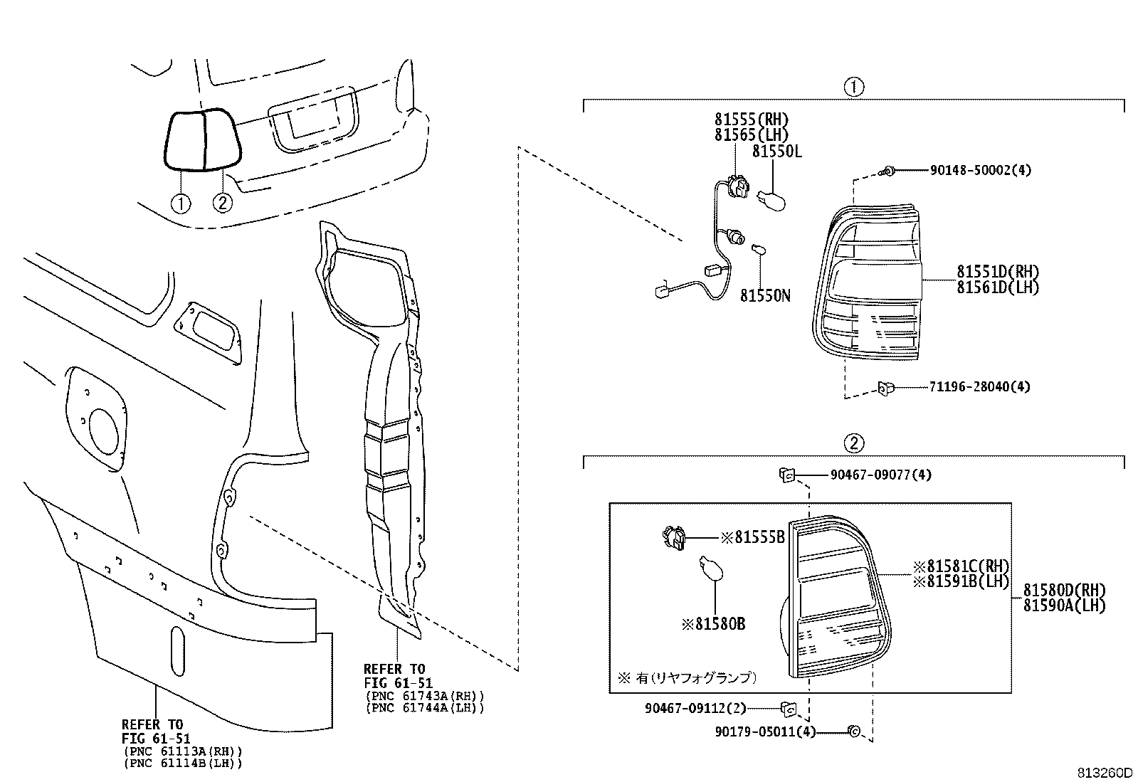 Figure 813260D