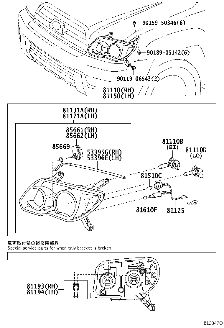 Figure 813347O