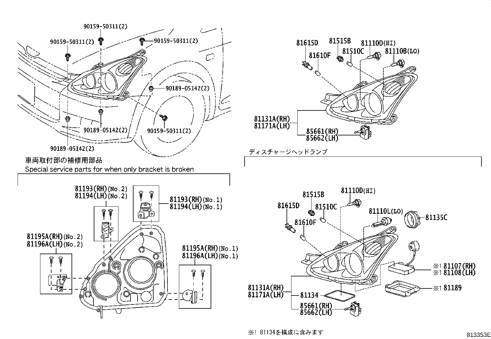 Figure 813353E