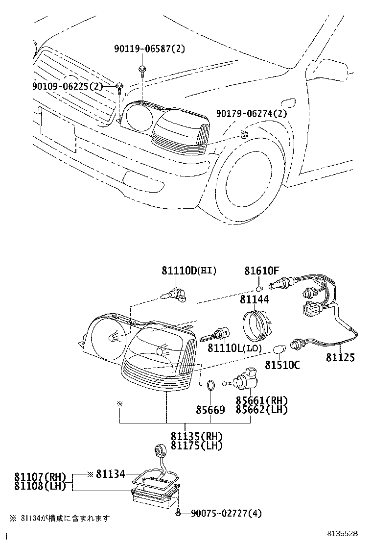 Exploded illustration 813552B