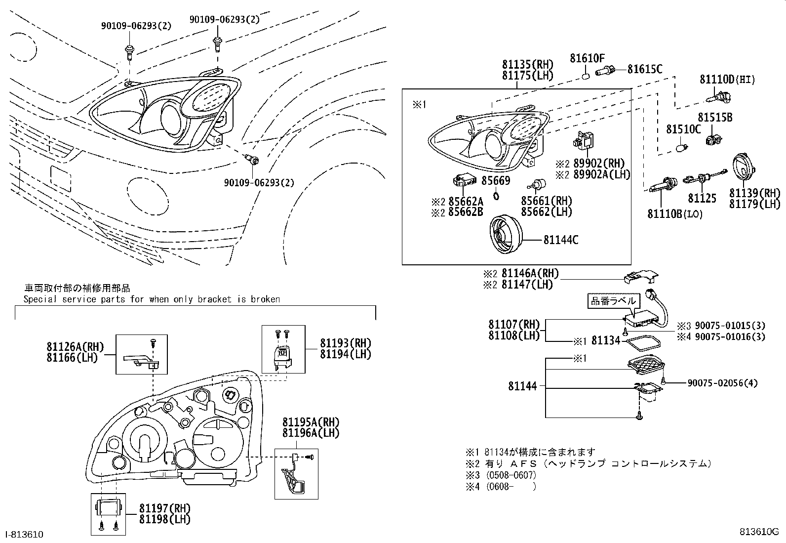 Figure 813610G