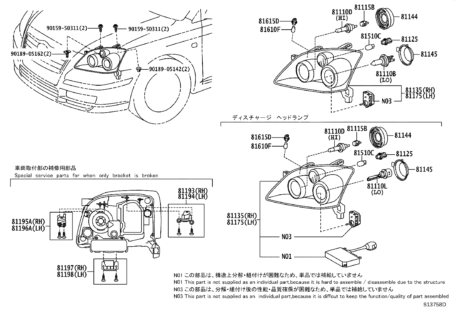 Figure 813758D