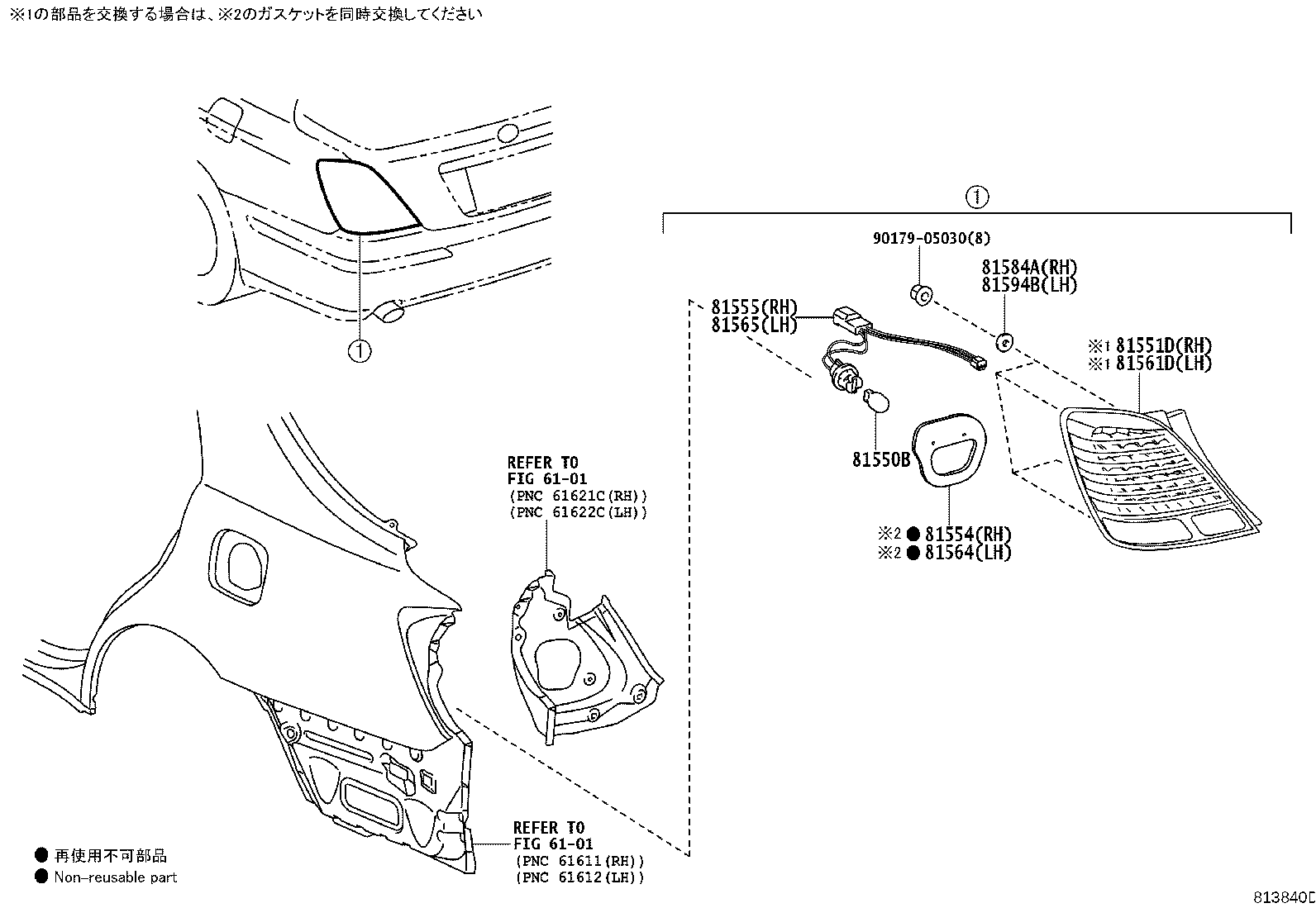 Figure 813840D