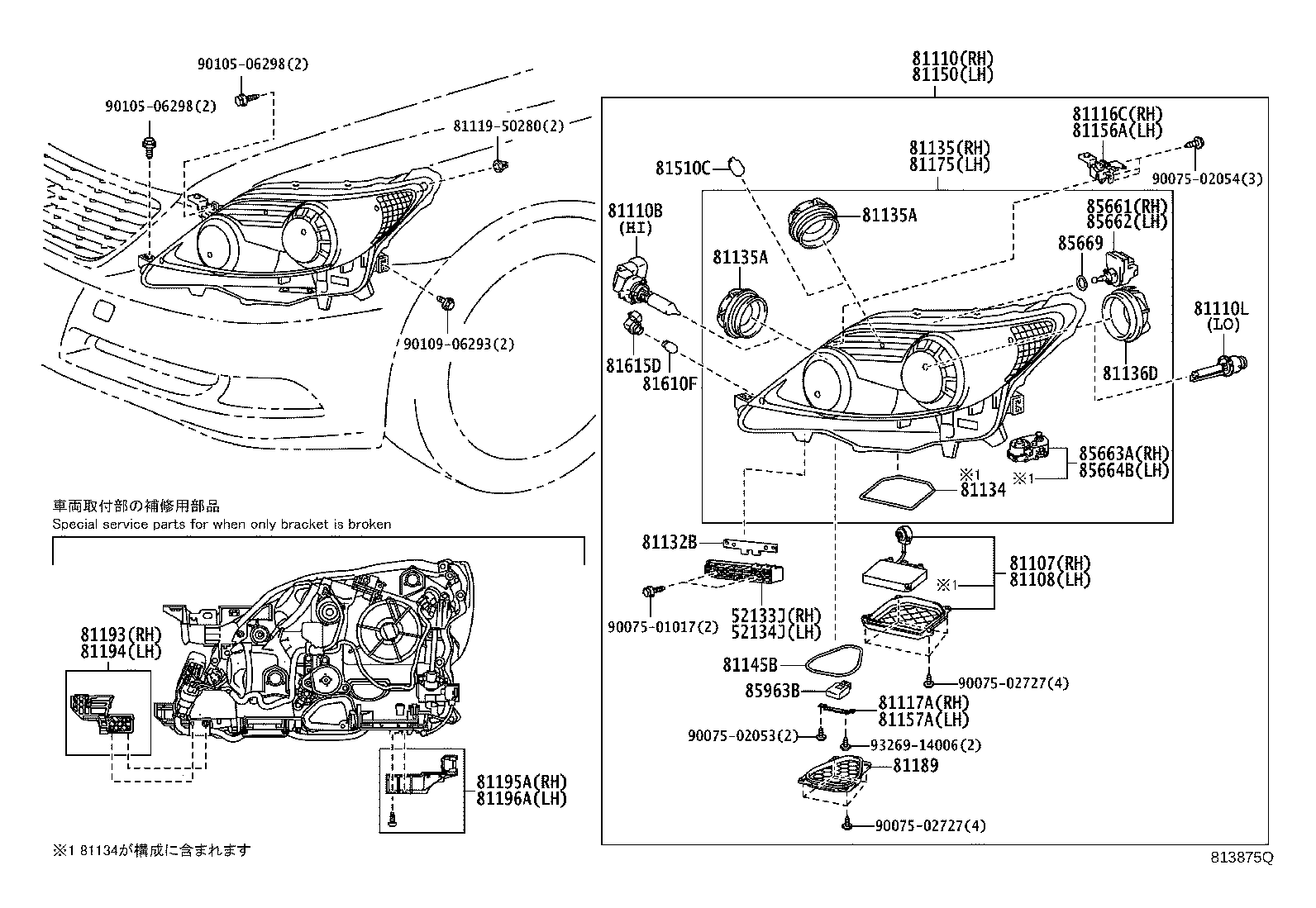 Figure 813875Q