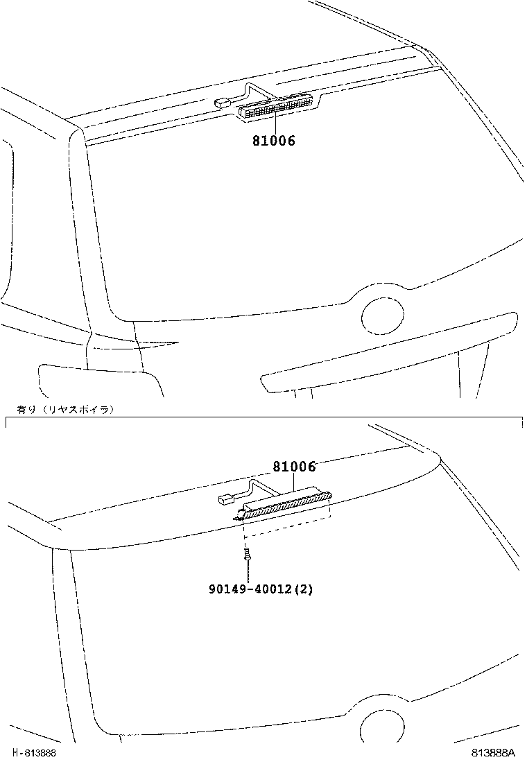 Figure 813888A