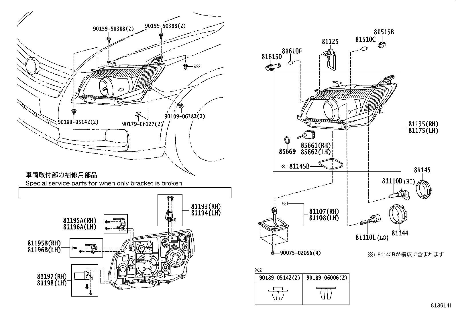 Figure 813914I