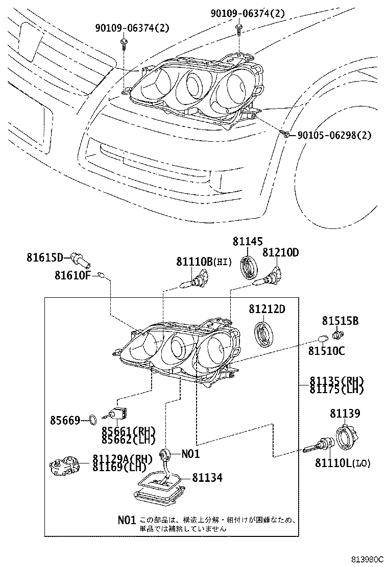 Figure 813980C