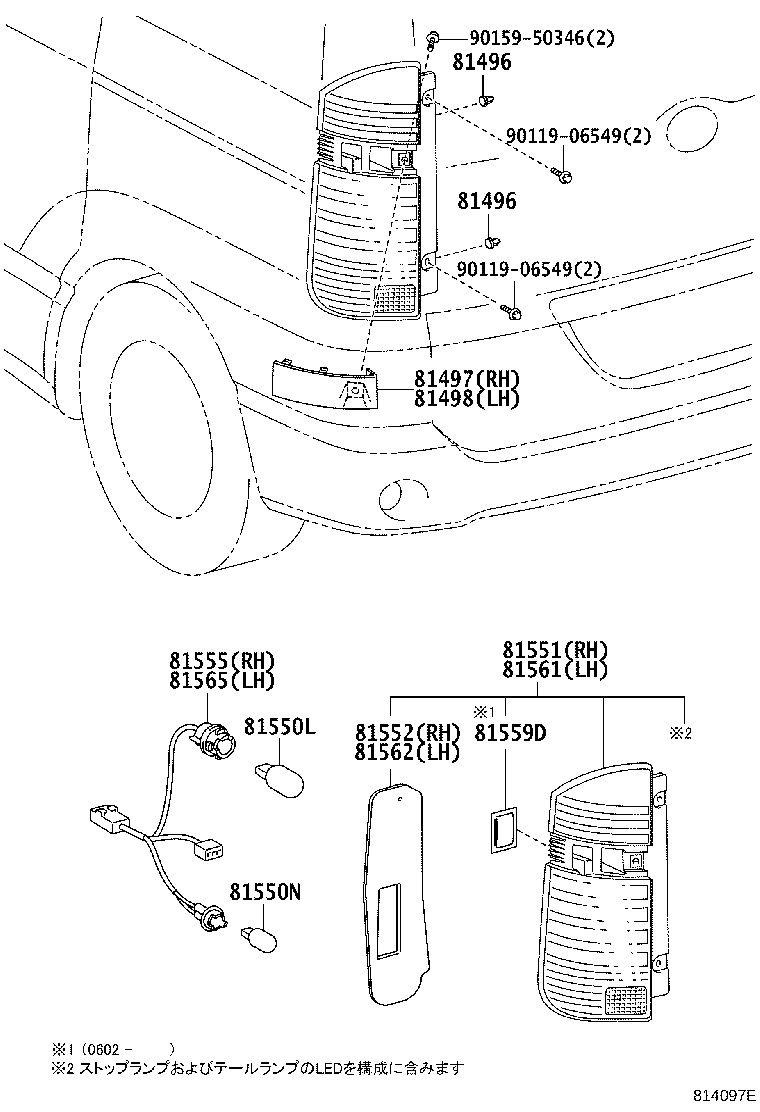 Figure 814097E