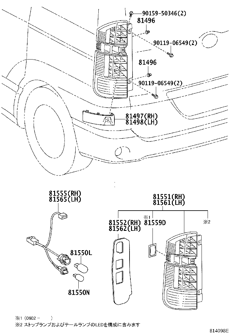 Figure 814098E
