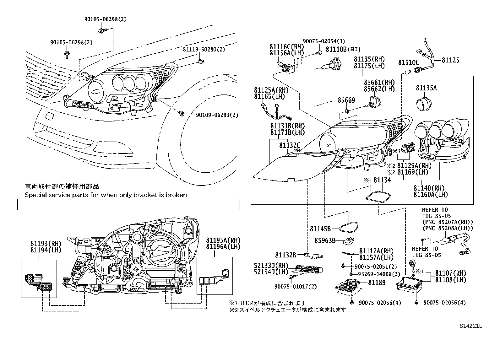 Figure 814221L