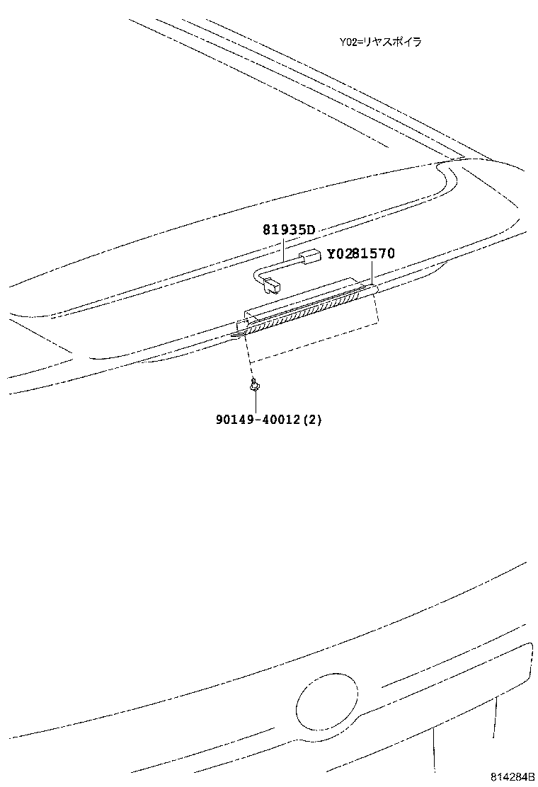 Figure 814284B
