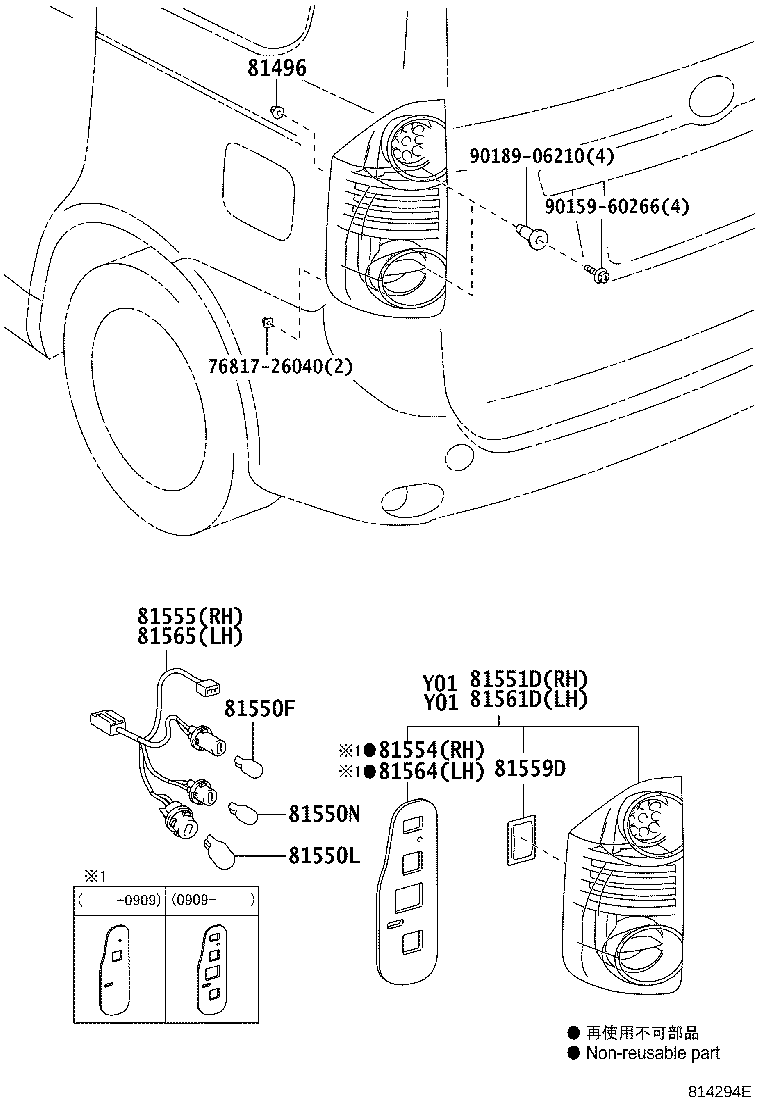 Figure 814294E