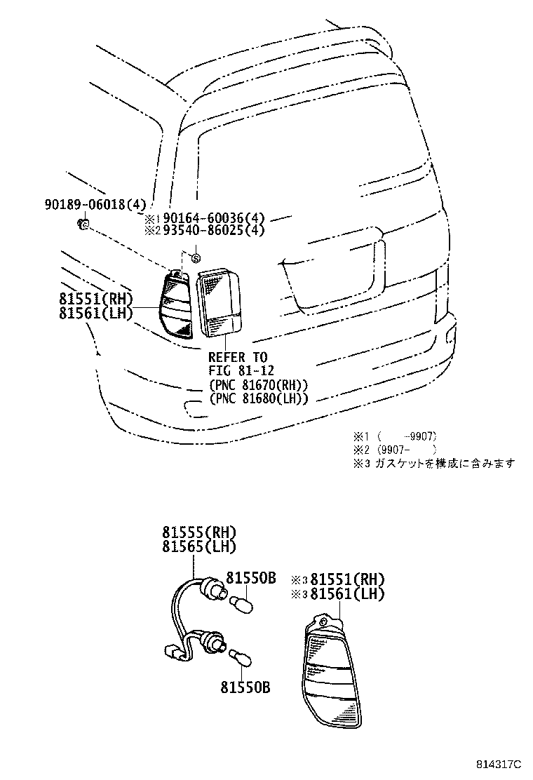 Figure 814317C