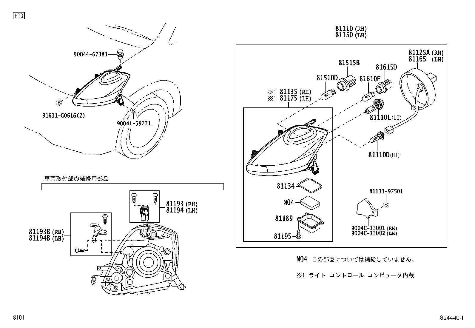 Figure 814440I