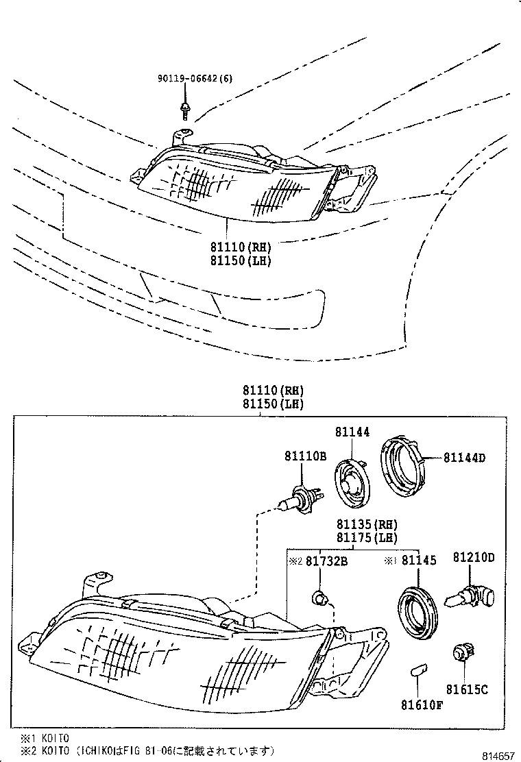 Exploded illustration 814657