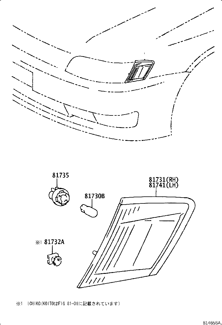 Exploded illustration 814658A