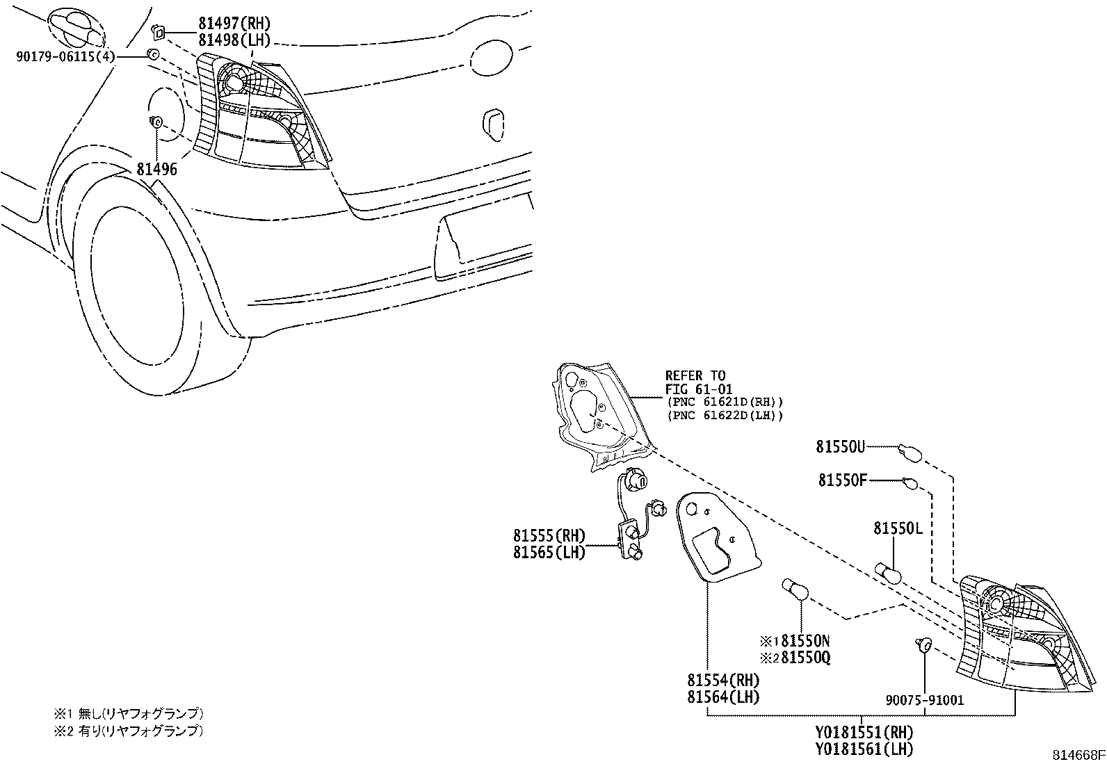 Exploded illustration 814668F