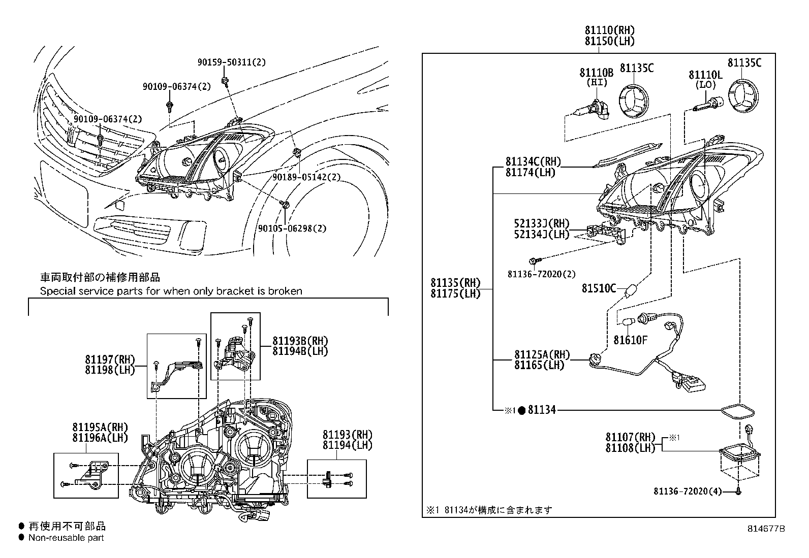 Figure 814677B