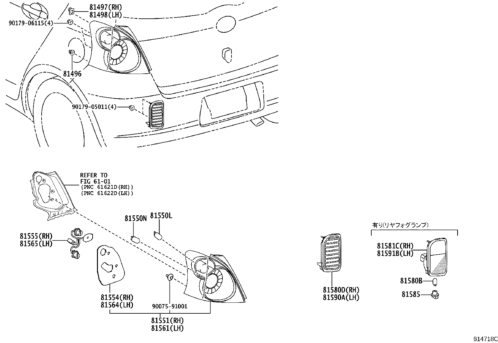 Exploded illustration 814718C