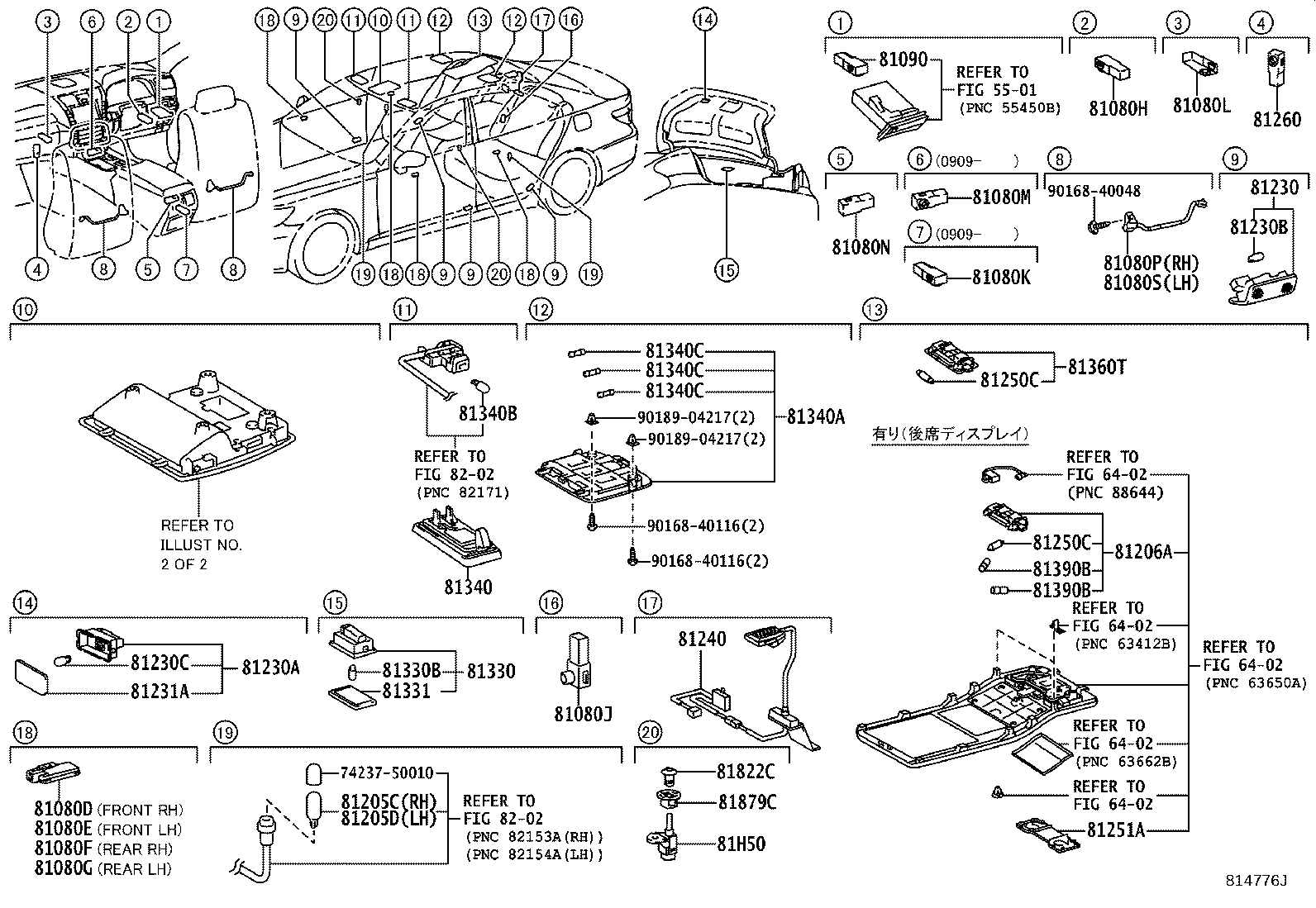 Figure 814776J