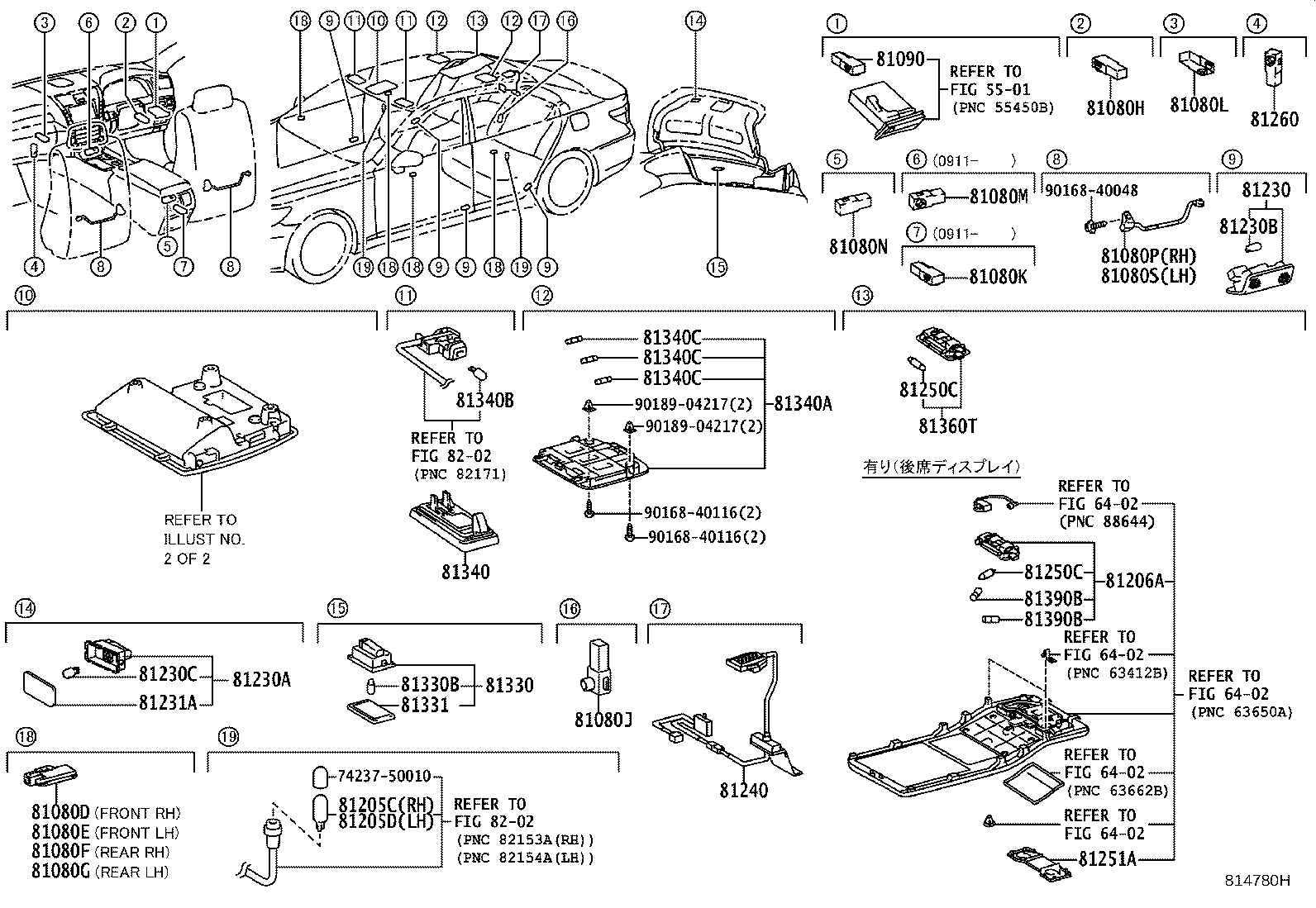 Figure 814780H