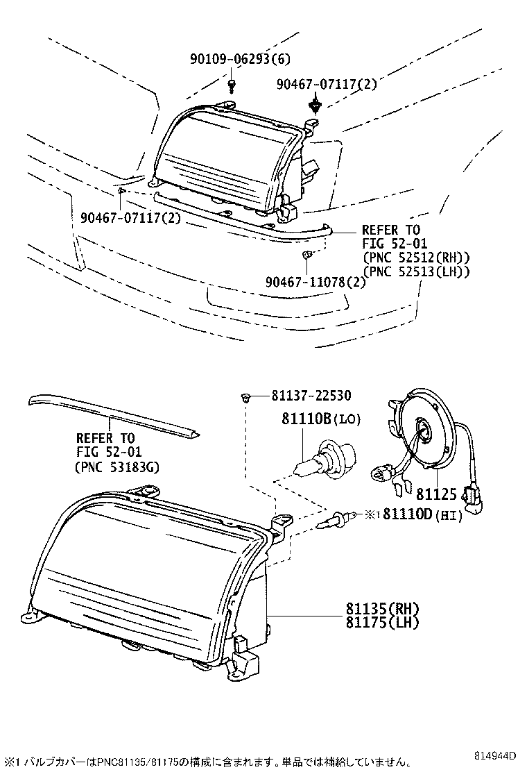 Figure 814944D
