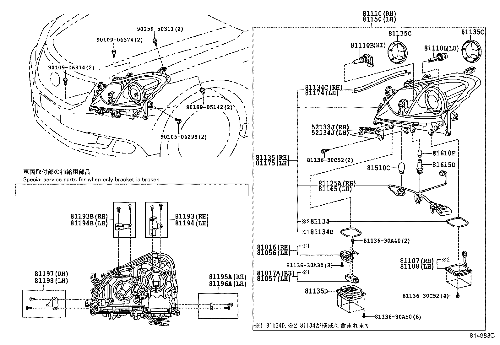 Figure 814983C