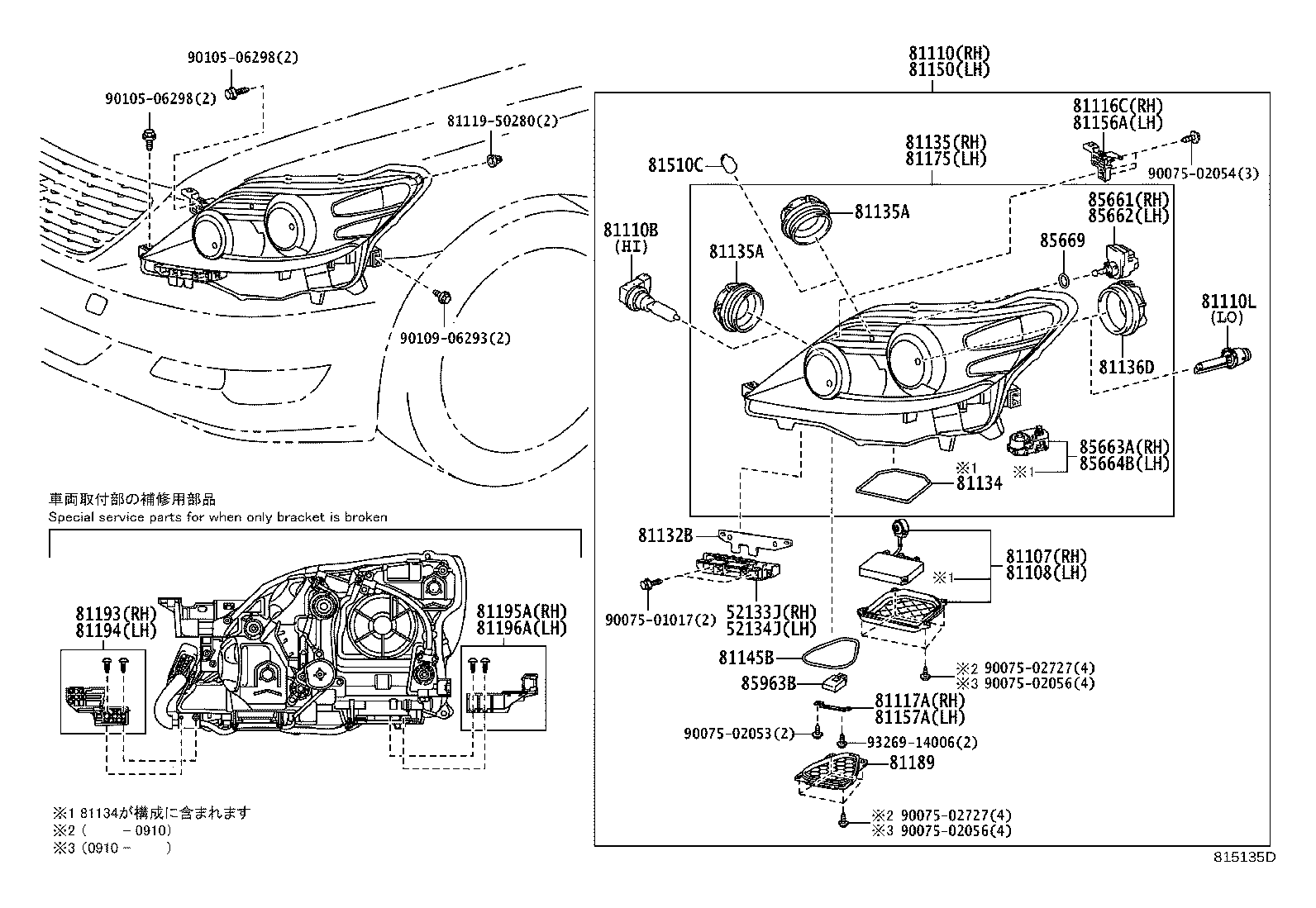 Figure 815135D