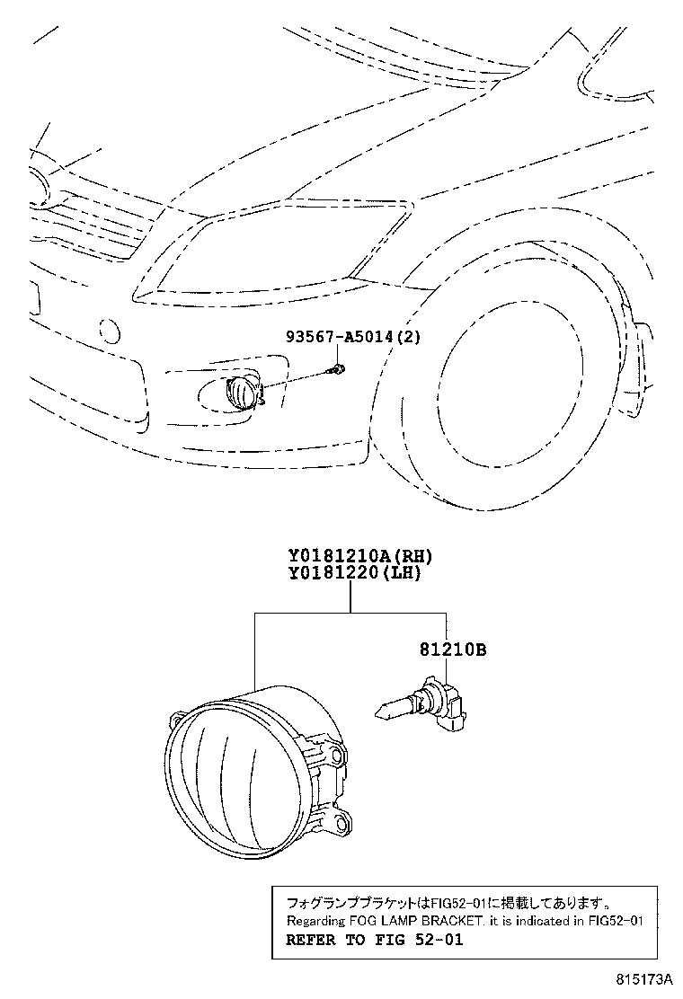 Figure 815173A