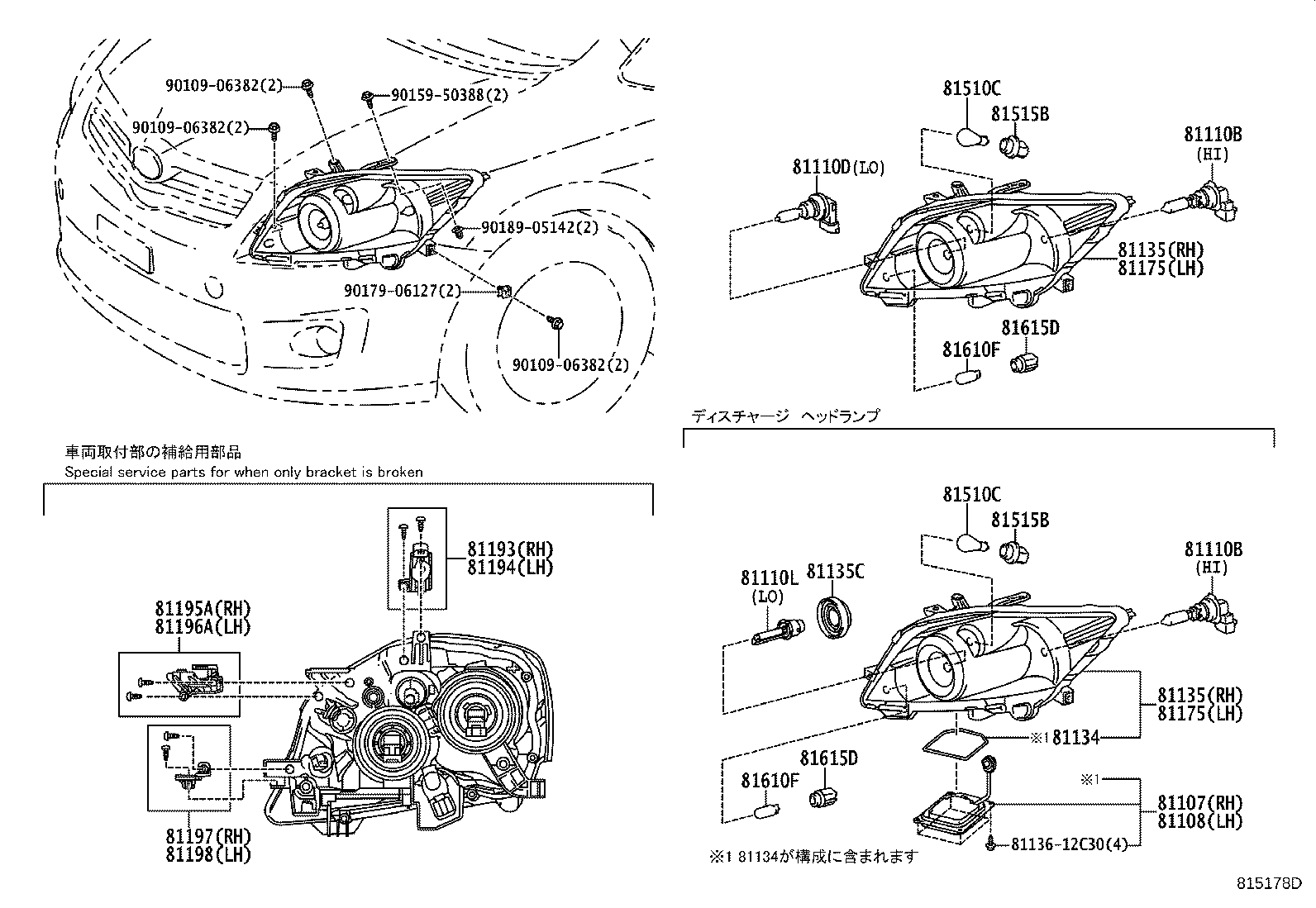 Figure 815178D