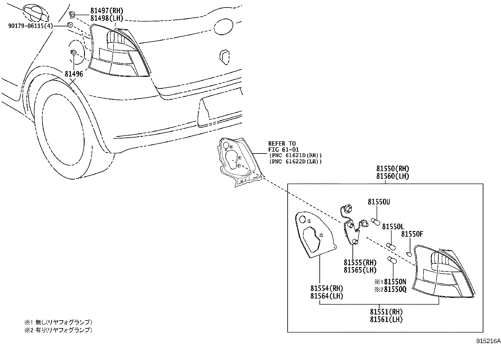 Exploded illustration 815216A