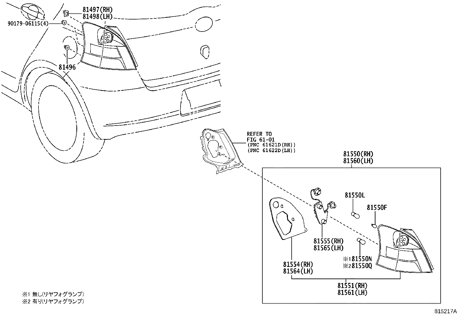 Exploded illustration 815217A